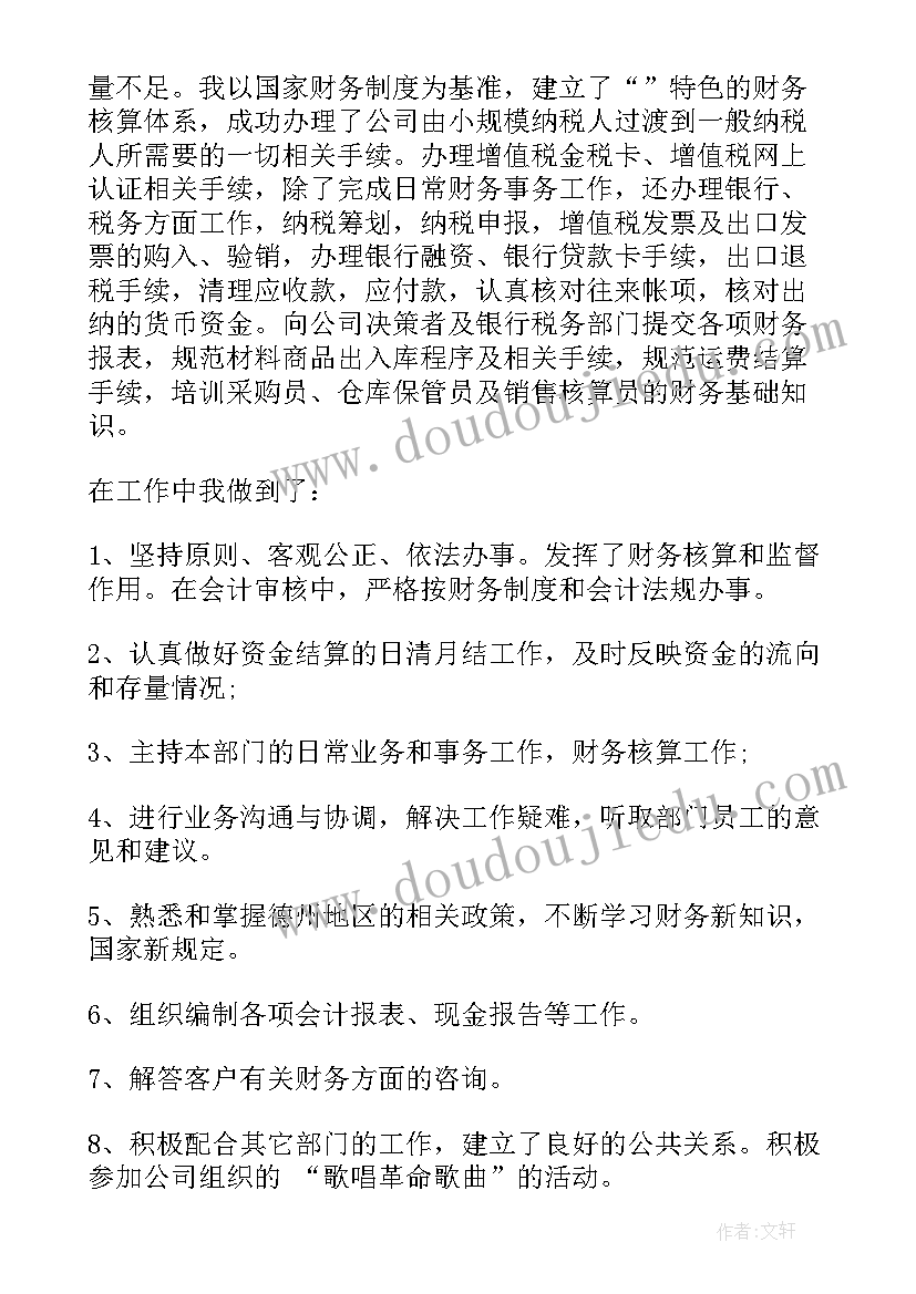 2023年交流会邀请函文案 交流会议简报(大全5篇)