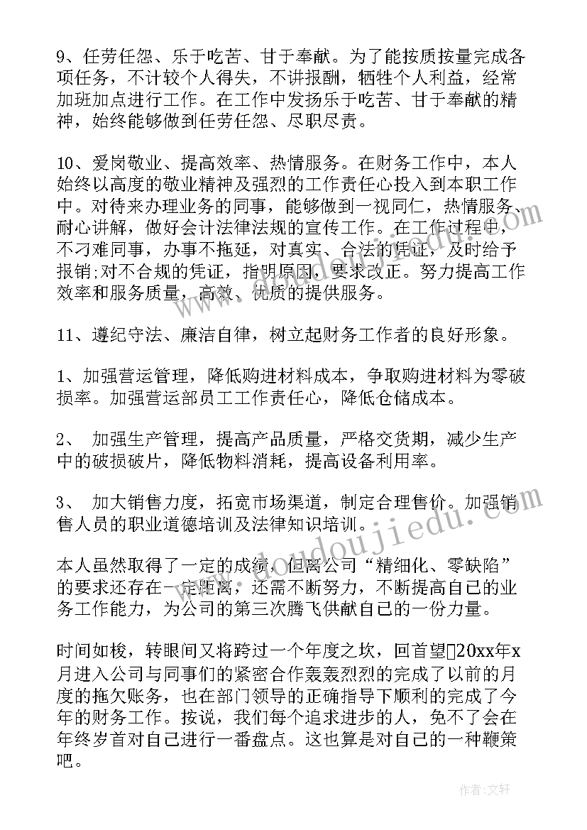 2023年交流会邀请函文案 交流会议简报(大全5篇)