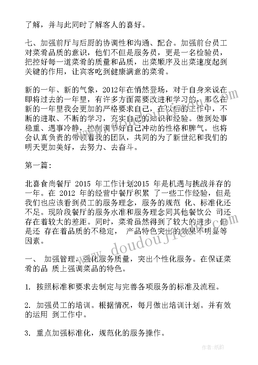 2023年幼儿园亲子教育教学活动反思总结(优质5篇)