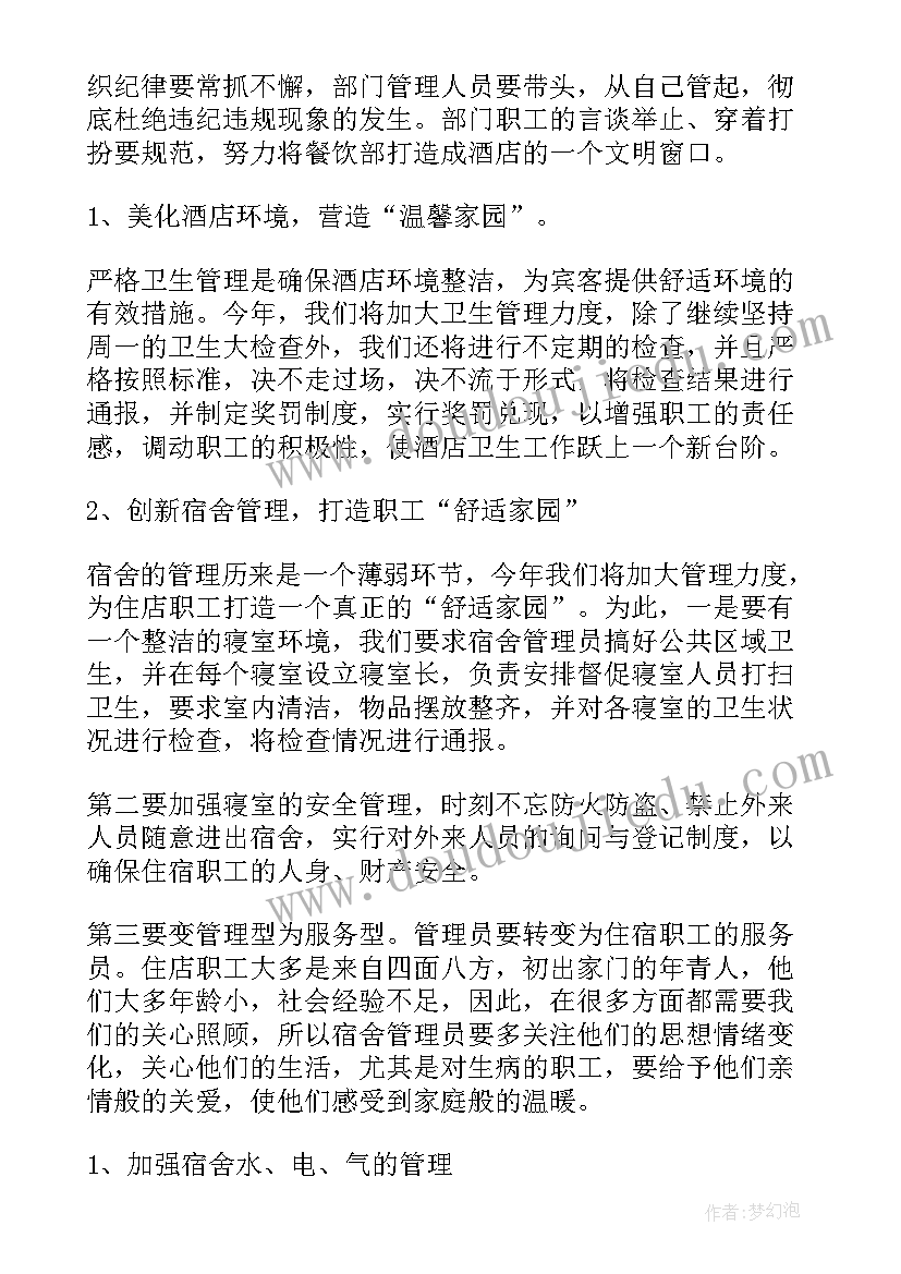 最新一年级北师大说课稿 一年级数学说课稿北师大版(优秀6篇)