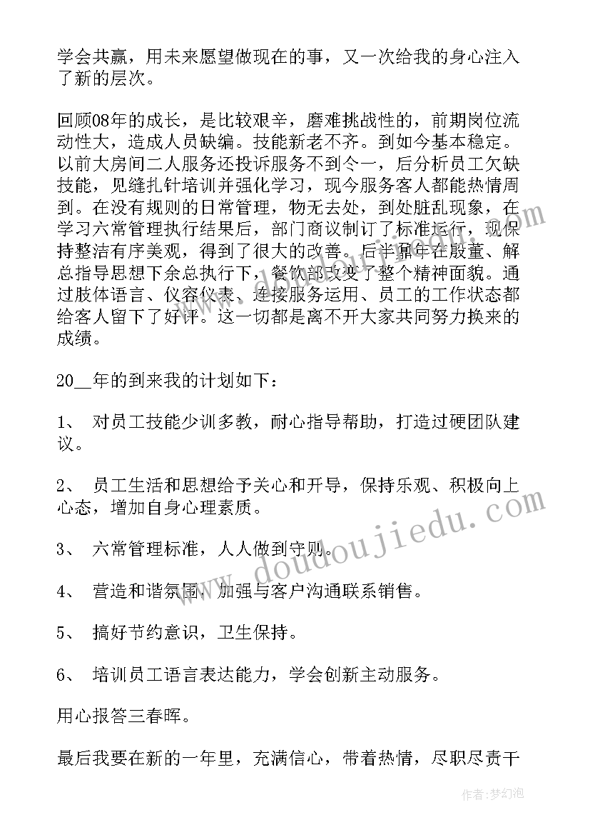 最新一年级北师大说课稿 一年级数学说课稿北师大版(优秀6篇)