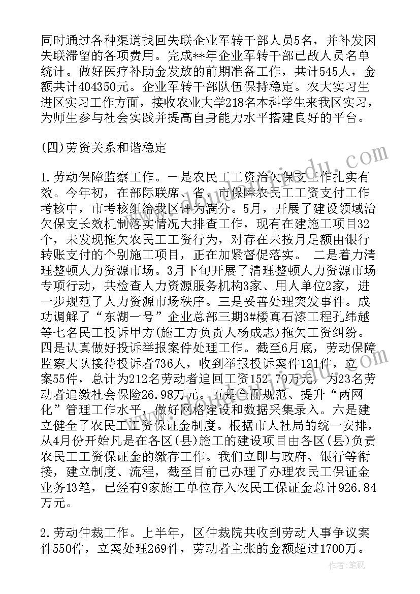 教案学生活动 教案的学生活动举例(汇总5篇)