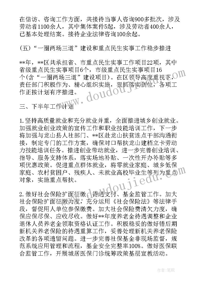 教案学生活动 教案的学生活动举例(汇总5篇)