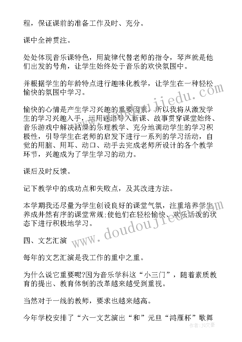 2023年驻场人员工作计划(通用10篇)