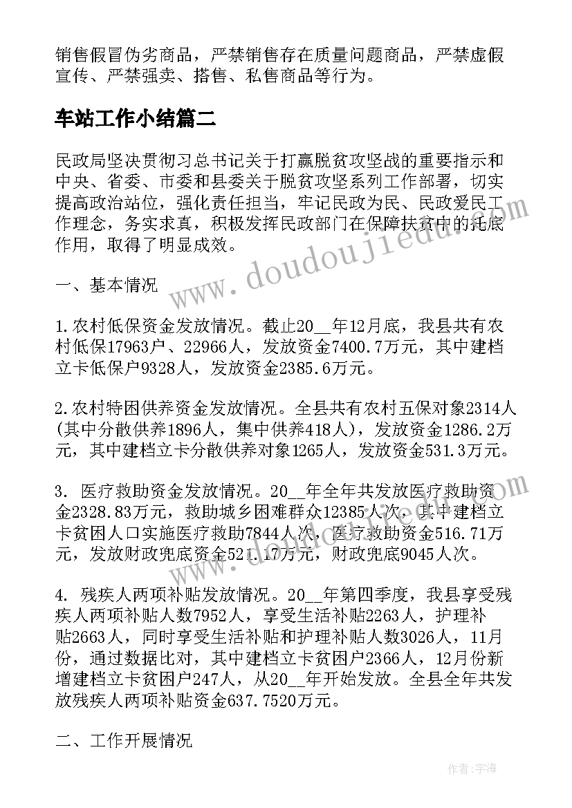 最新心得体会安全知识 安全新心得体会(优质8篇)