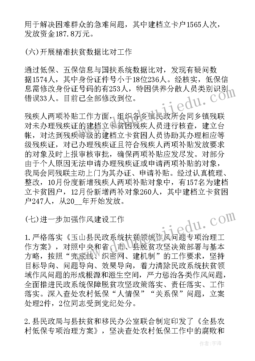 最新心得体会安全知识 安全新心得体会(优质8篇)