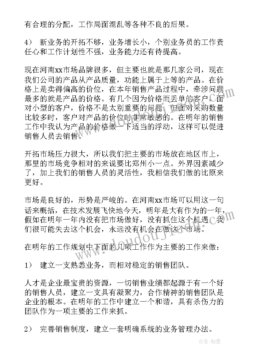 小蜗牛课后教学反思 蜗牛教学反思(汇总10篇)