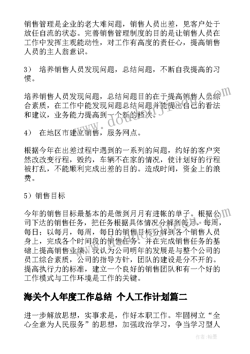 小蜗牛课后教学反思 蜗牛教学反思(汇总10篇)