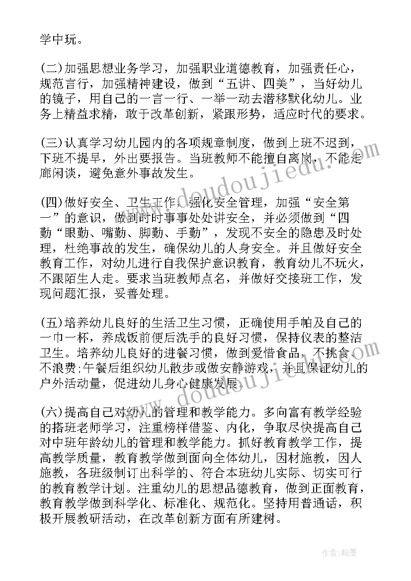 小蜗牛课后教学反思 蜗牛教学反思(汇总10篇)