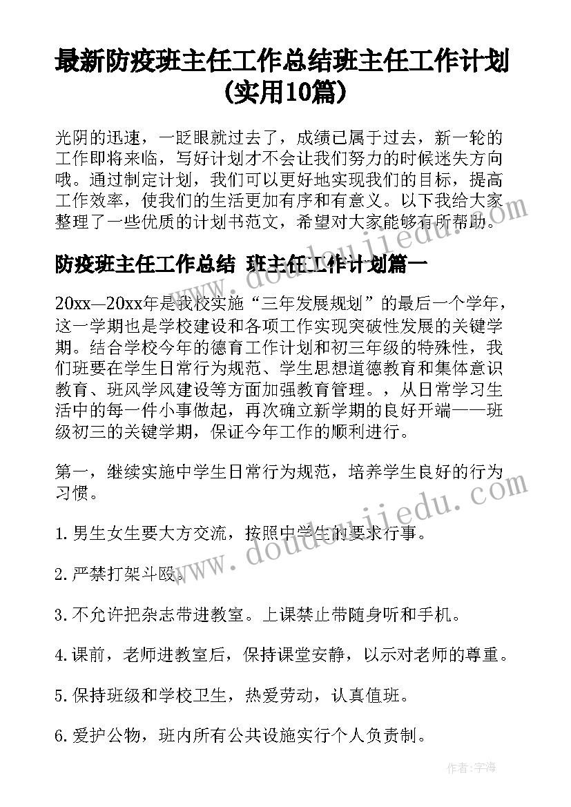 2023年怼打小报告的人(优秀5篇)