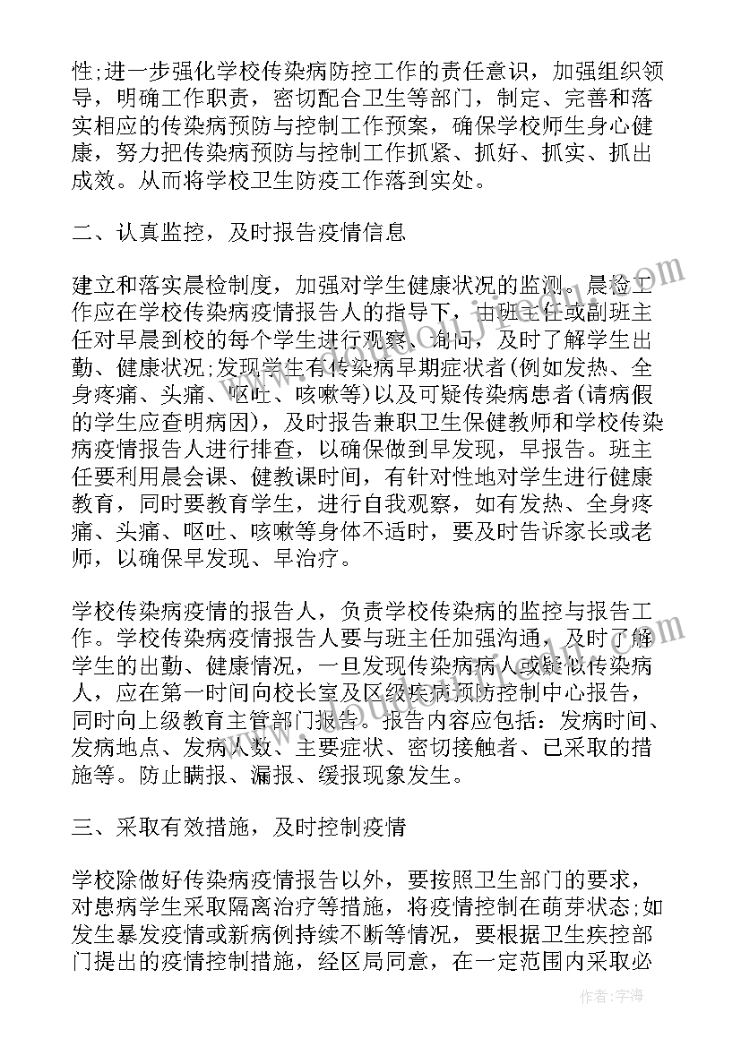 2023年怼打小报告的人(优秀5篇)