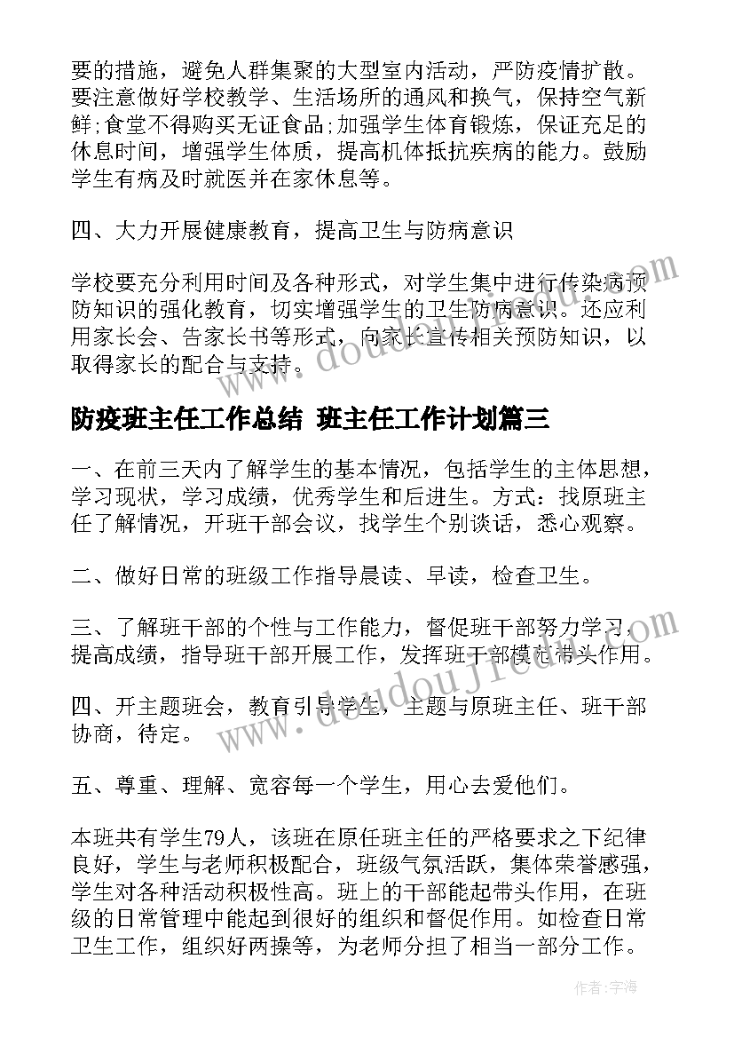 2023年怼打小报告的人(优秀5篇)