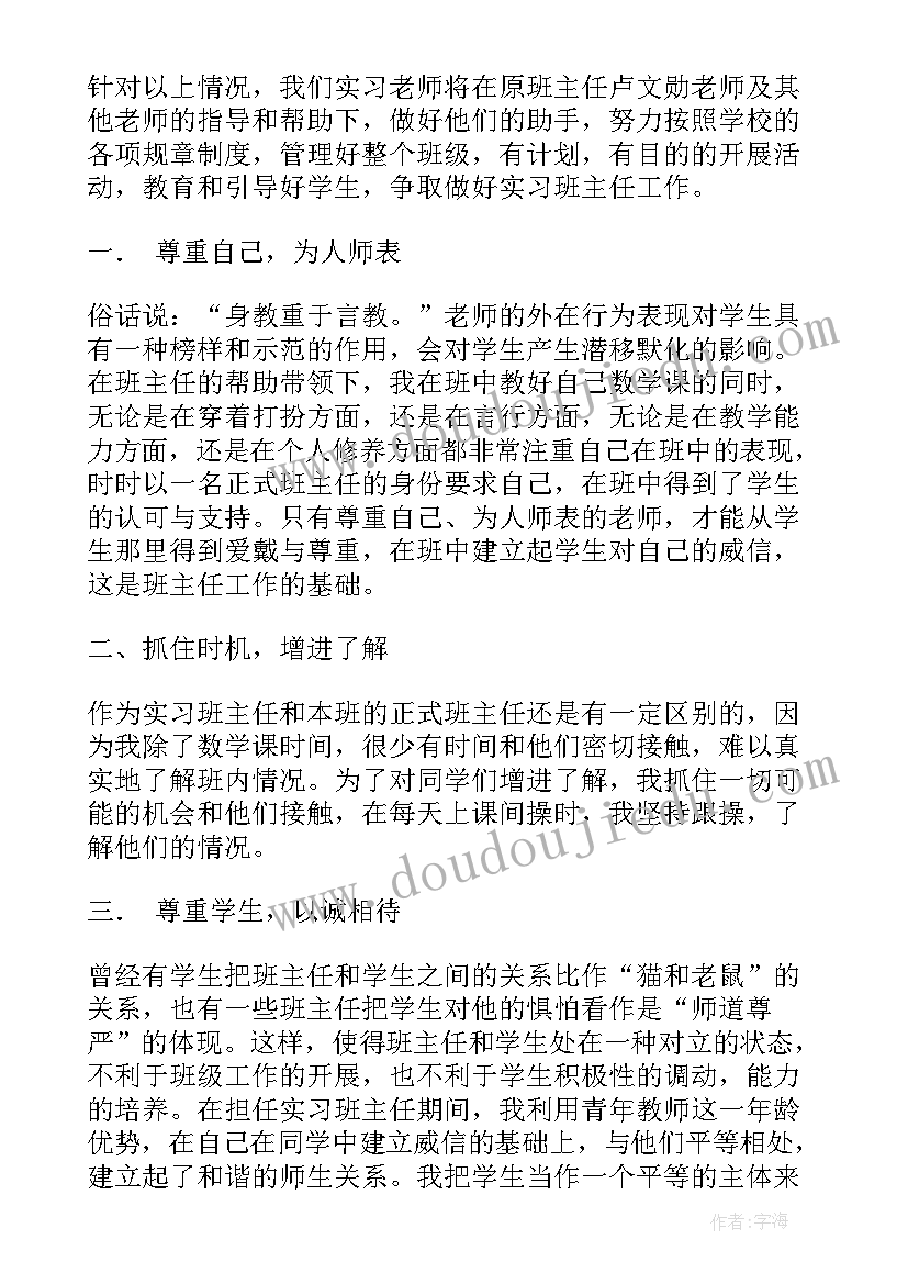 2023年怼打小报告的人(优秀5篇)