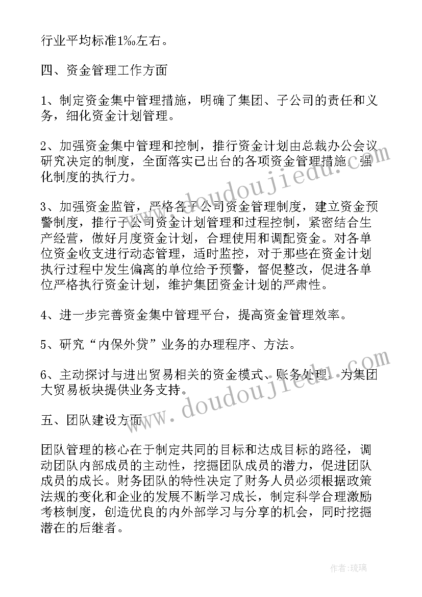 2023年动物气象台教材分析 动物笑谈教学反思(汇总9篇)