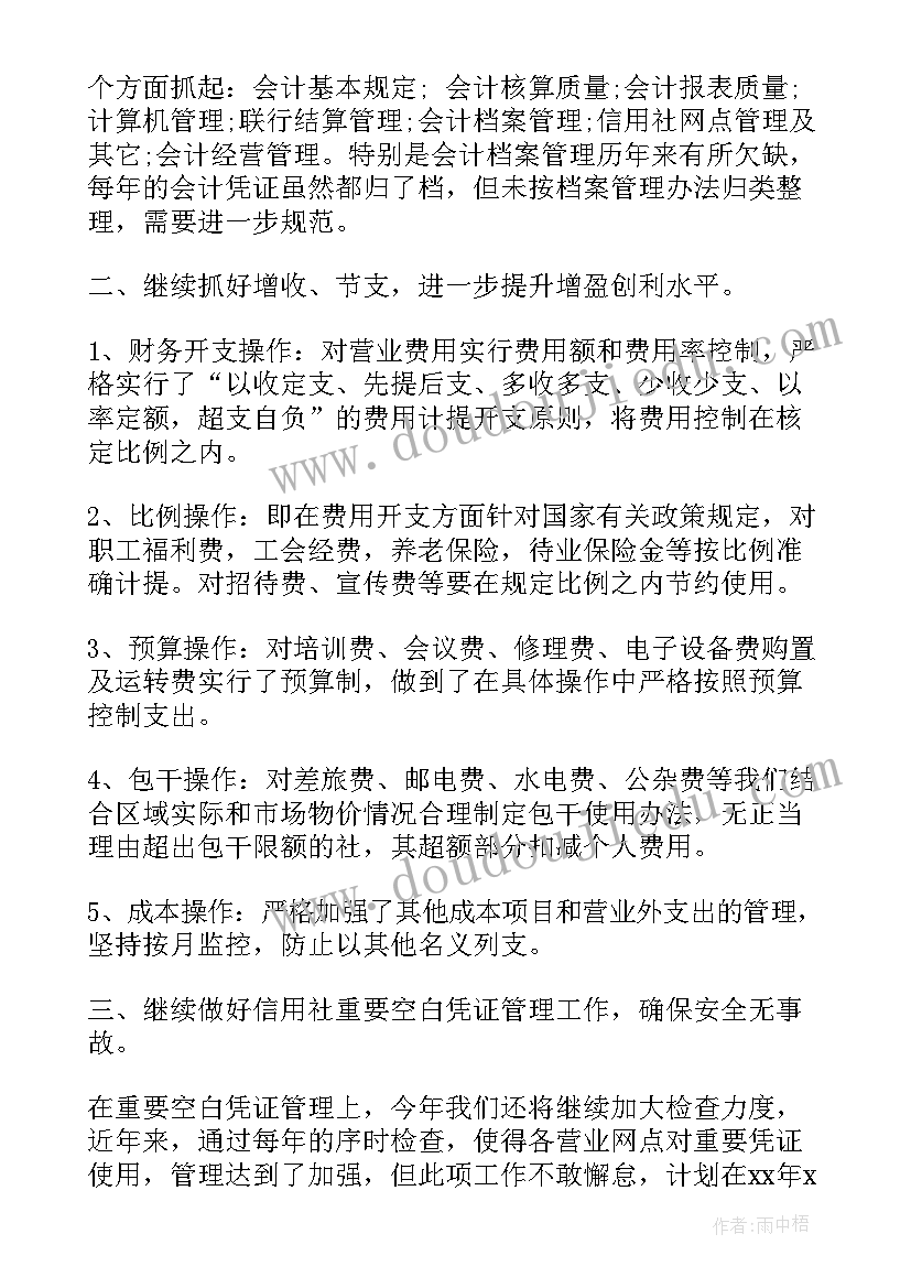 最新乡镇农村改厕工作汇报 农村改厕工作汇报材料(模板7篇)