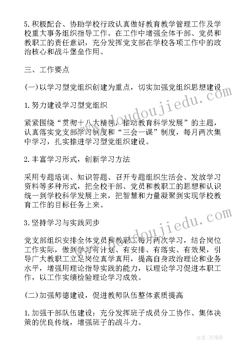 最新学校美育报告总结 学校美育自查的工作报告(实用5篇)