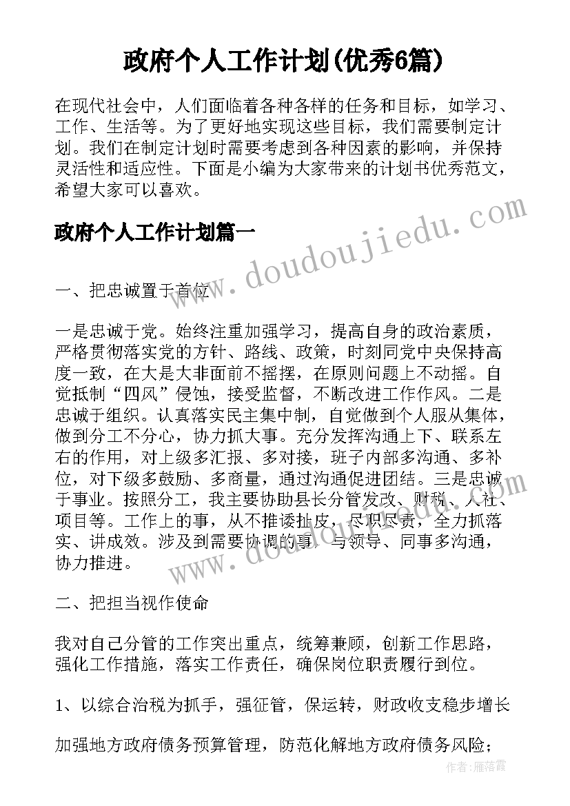 最新六年级英语备课组长发言稿(优质5篇)