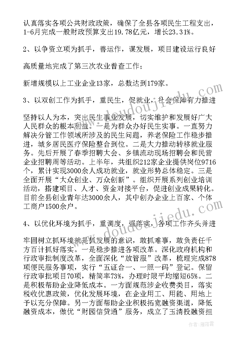 最新六年级英语备课组长发言稿(优质5篇)