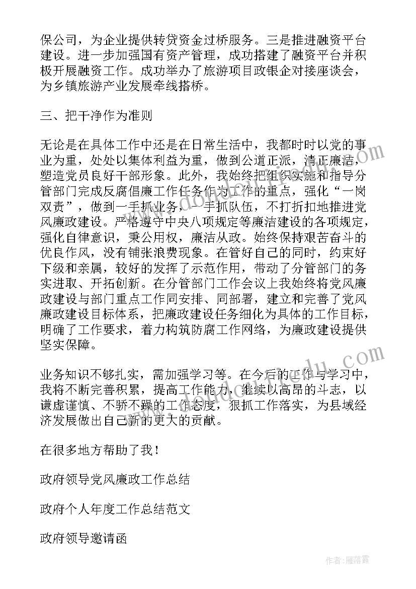 最新六年级英语备课组长发言稿(优质5篇)