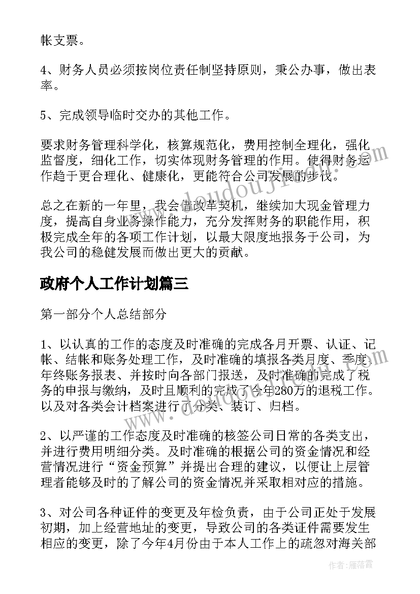 最新六年级英语备课组长发言稿(优质5篇)