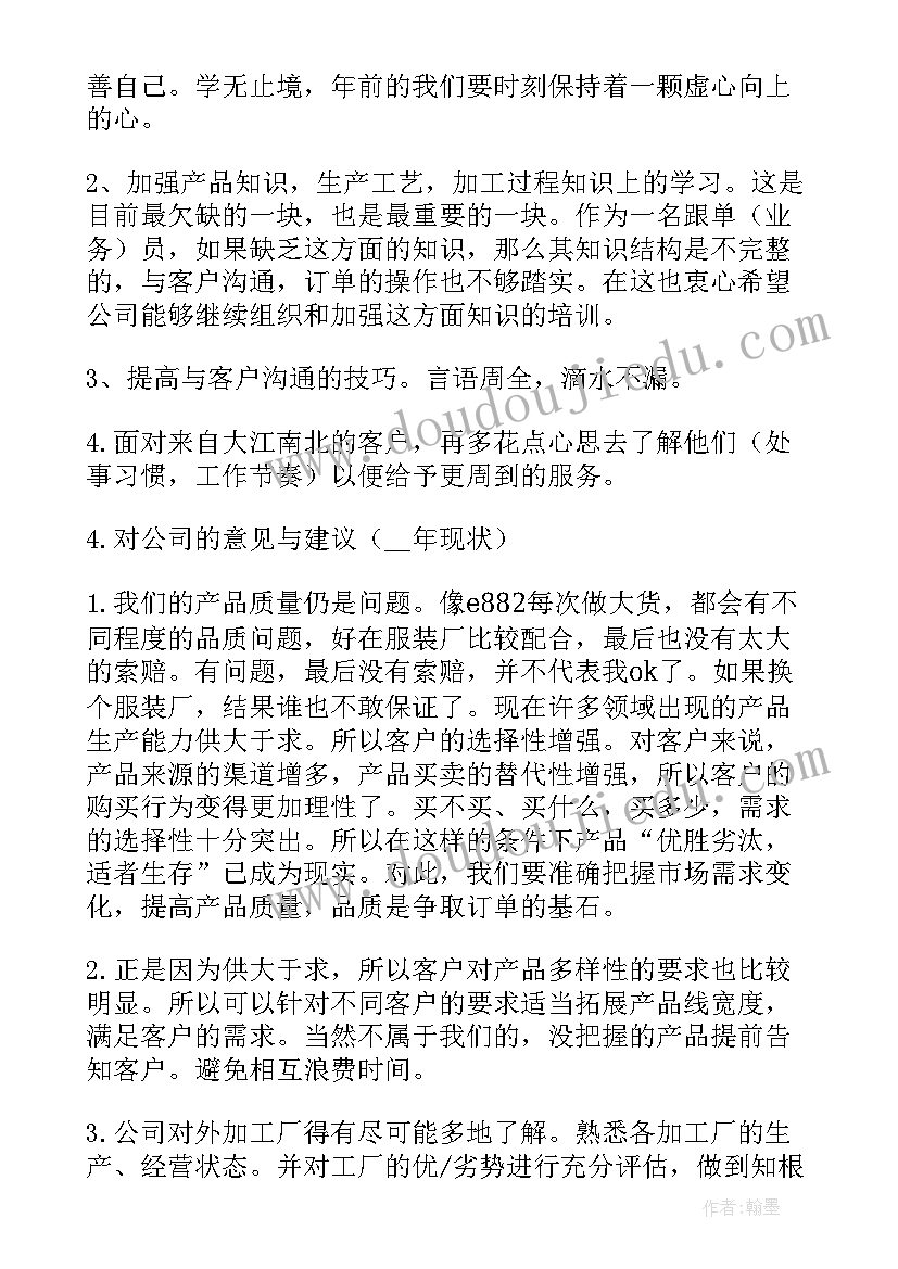 最新托班笑哈哈教案反思 托班幼儿科学活动教案(优秀5篇)