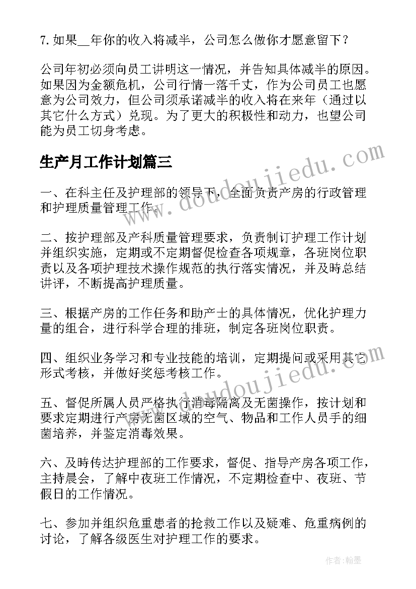 最新托班笑哈哈教案反思 托班幼儿科学活动教案(优秀5篇)