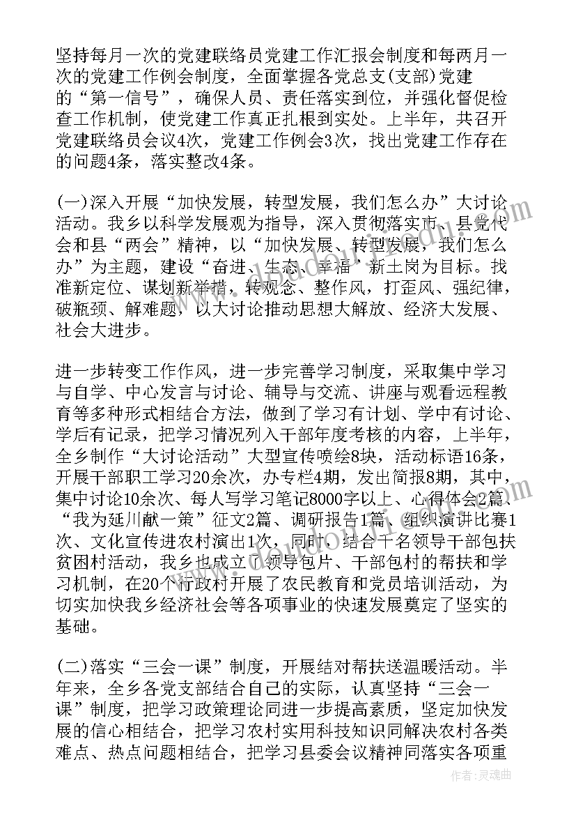 人才引进温州 人才引进工作计划(优秀5篇)