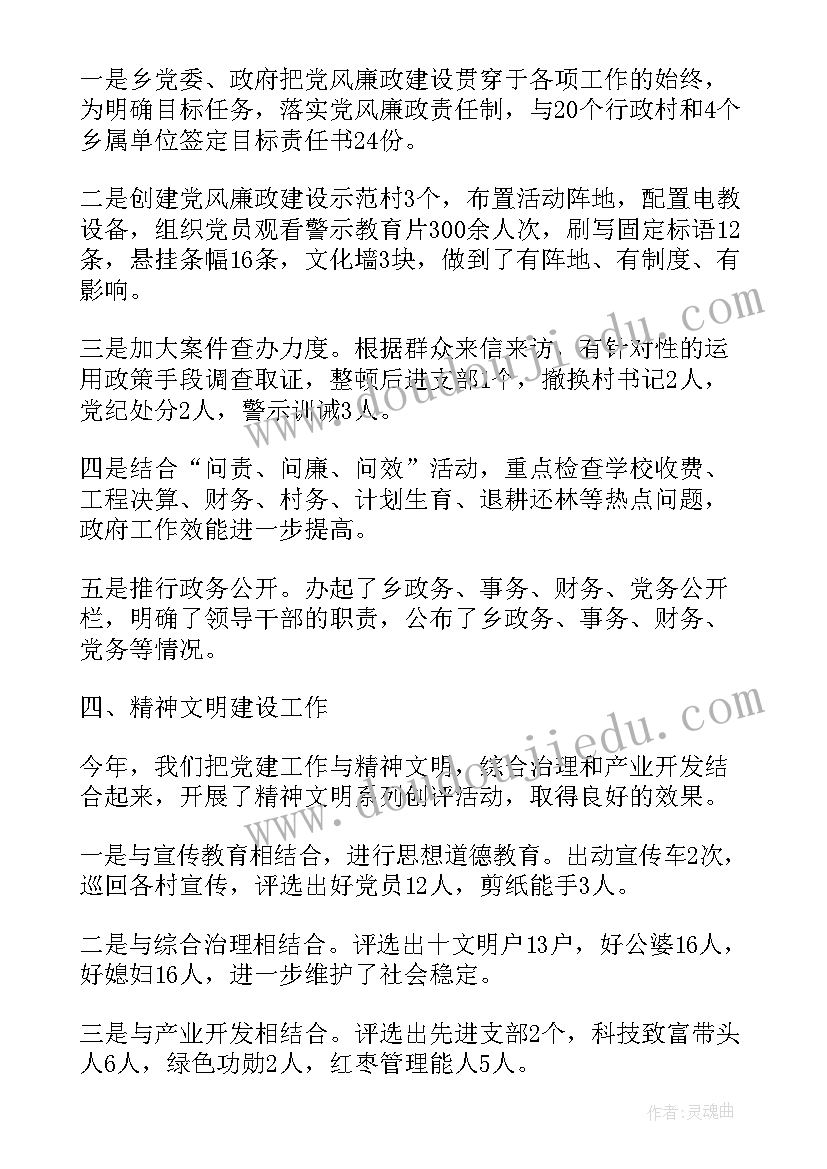 人才引进温州 人才引进工作计划(优秀5篇)