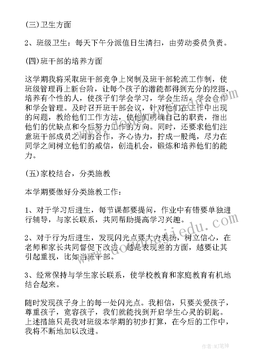 2023年钉钉日志周报 财务日志工作计划(优秀5篇)