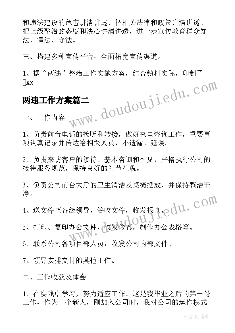 最新一位数除三位数的笔算除法课后反思 三位数被一位数除教学反思(通用7篇)