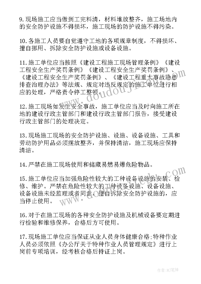 最新一位数除三位数的笔算除法课后反思 三位数被一位数除教学反思(通用7篇)