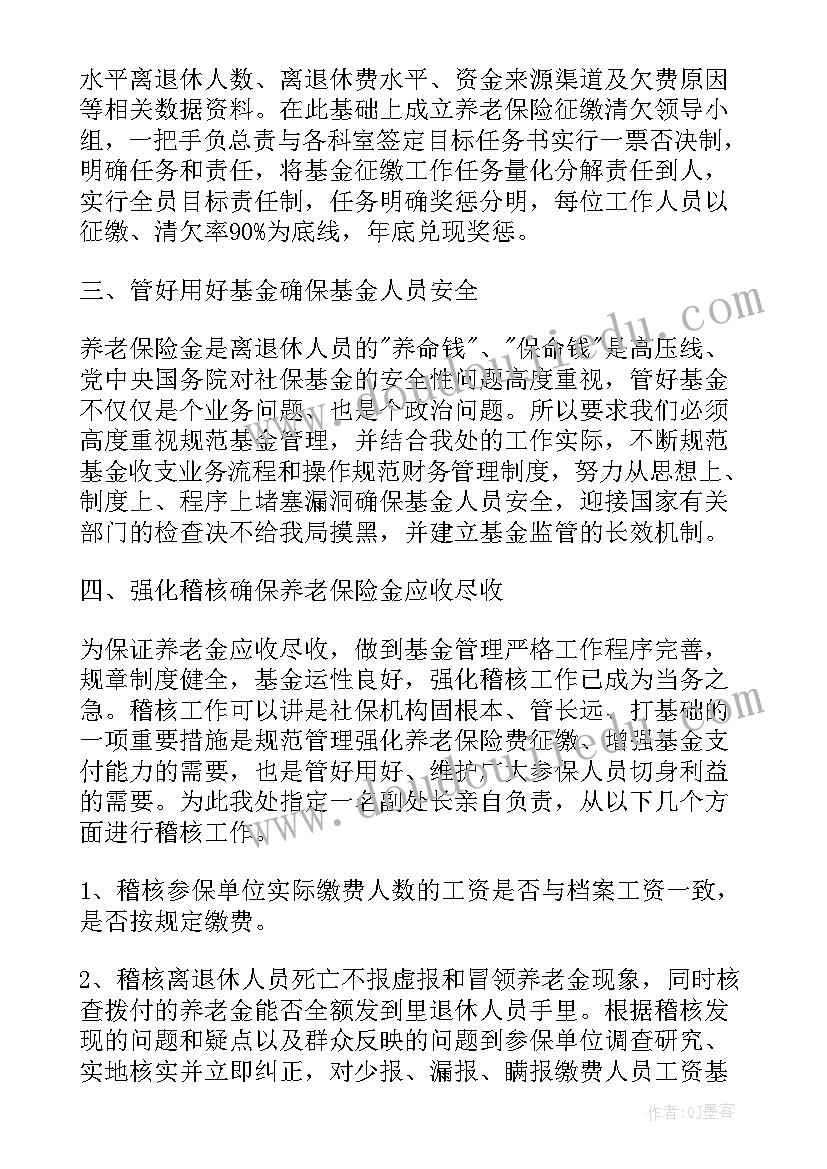 石油单位上半年工作总结 单位工作计划(大全5篇)