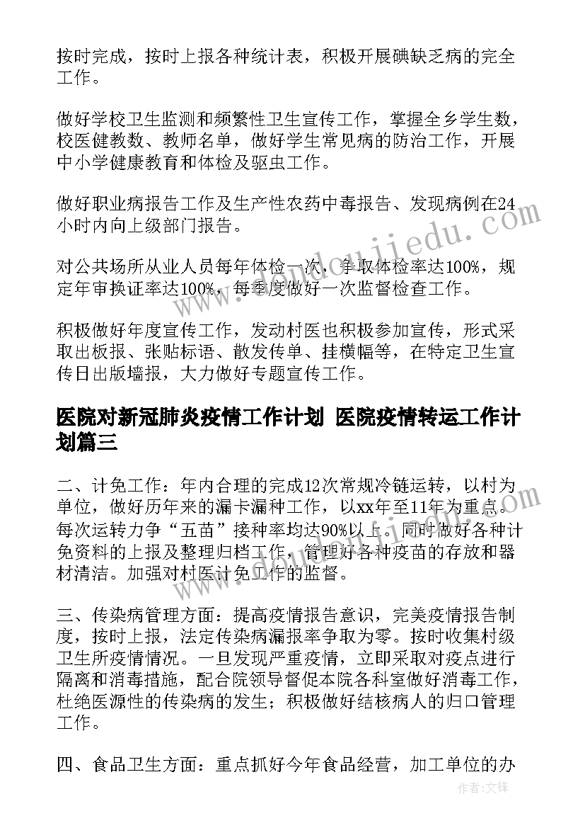 活动策划书格式(优质5篇)