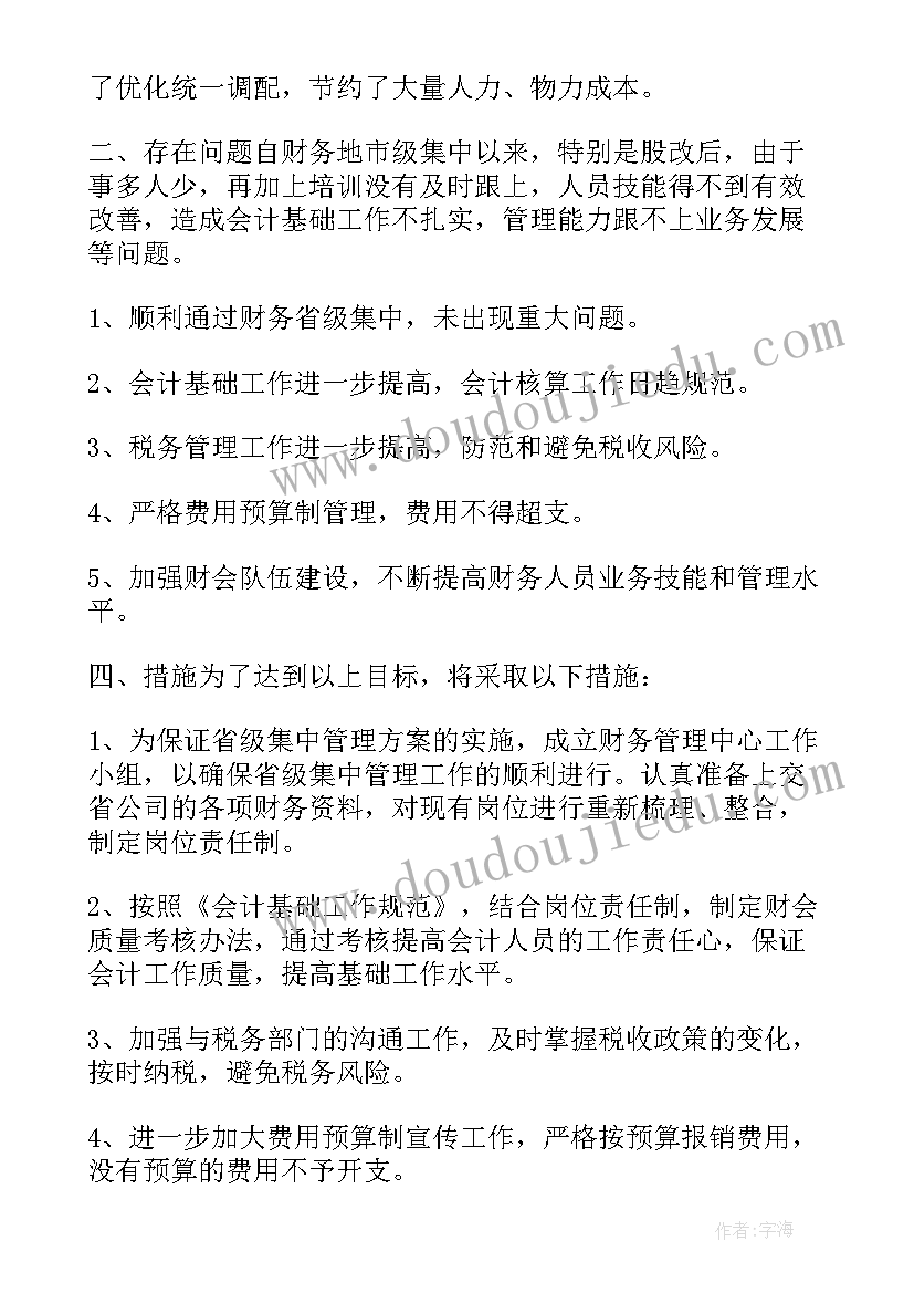 最新五年级课外书读后感(精选5篇)