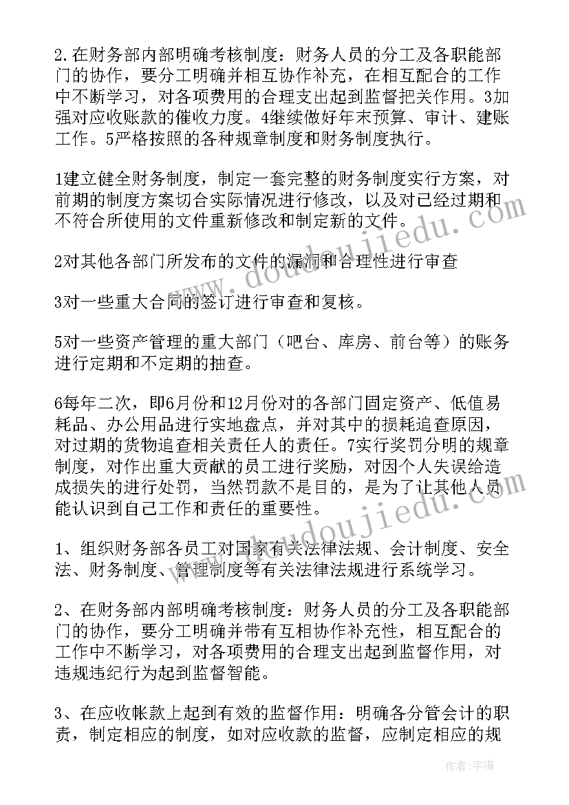 最新五年级课外书读后感(精选5篇)