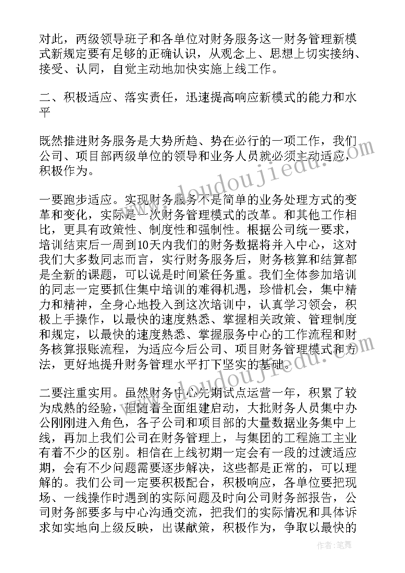 国企宣传工作计划方案(优秀8篇)