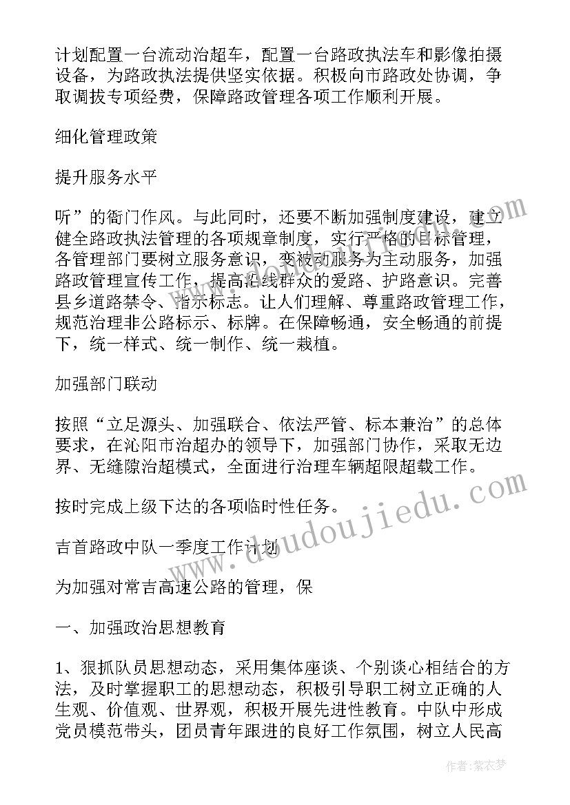 最新工程副总年终总结(优质5篇)