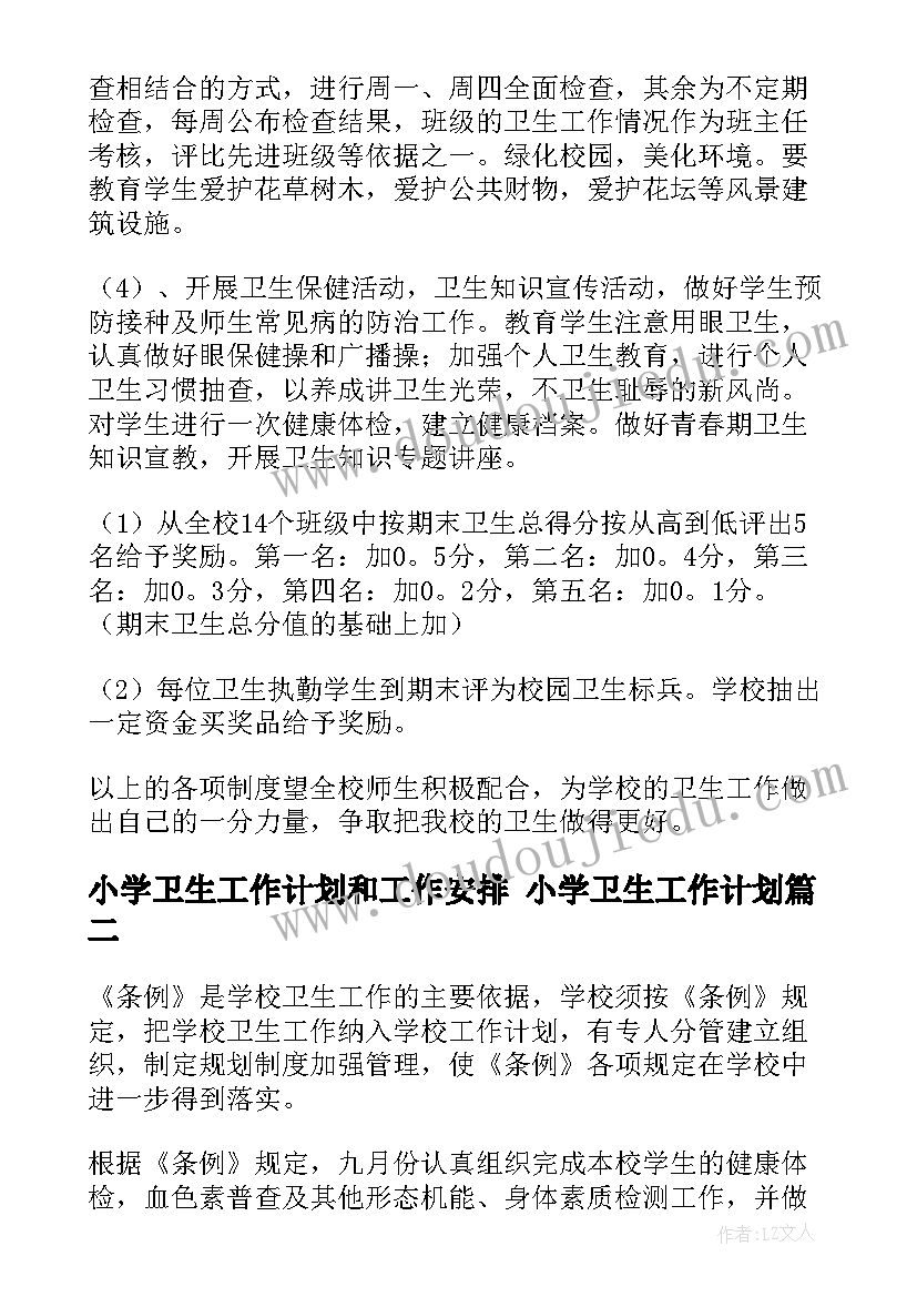 2023年思想行为规范 教师新时期共产党员思想行为规范发言稿(通用5篇)