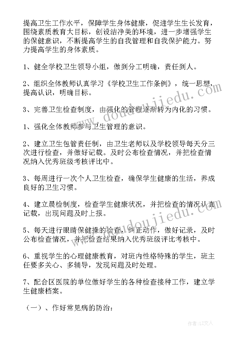 2023年思想行为规范 教师新时期共产党员思想行为规范发言稿(通用5篇)