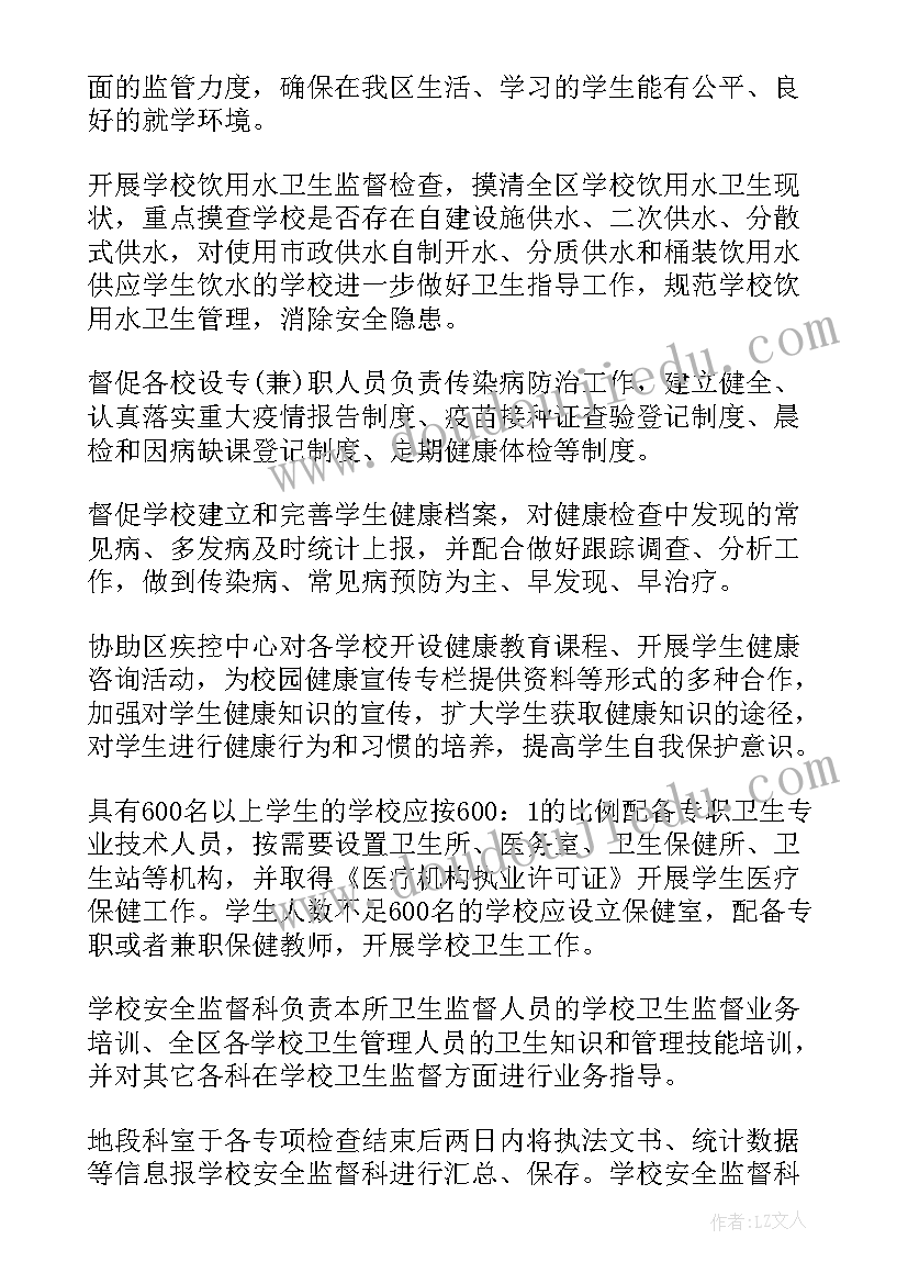 2023年思想行为规范 教师新时期共产党员思想行为规范发言稿(通用5篇)