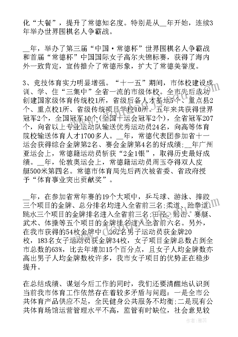 运输公司隐患排查整改措施方案 隐患排查及整改措施(大全8篇)