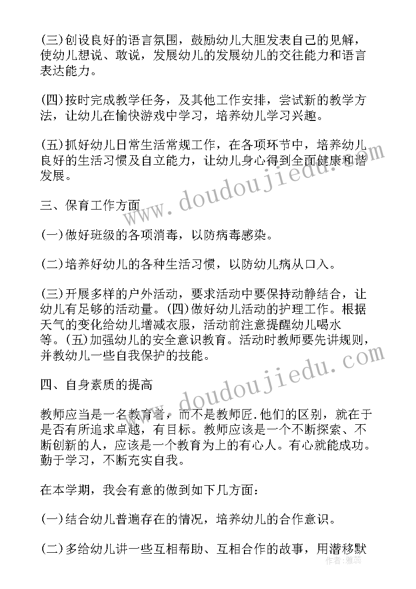 运输公司隐患排查整改措施方案 隐患排查及整改措施(大全8篇)