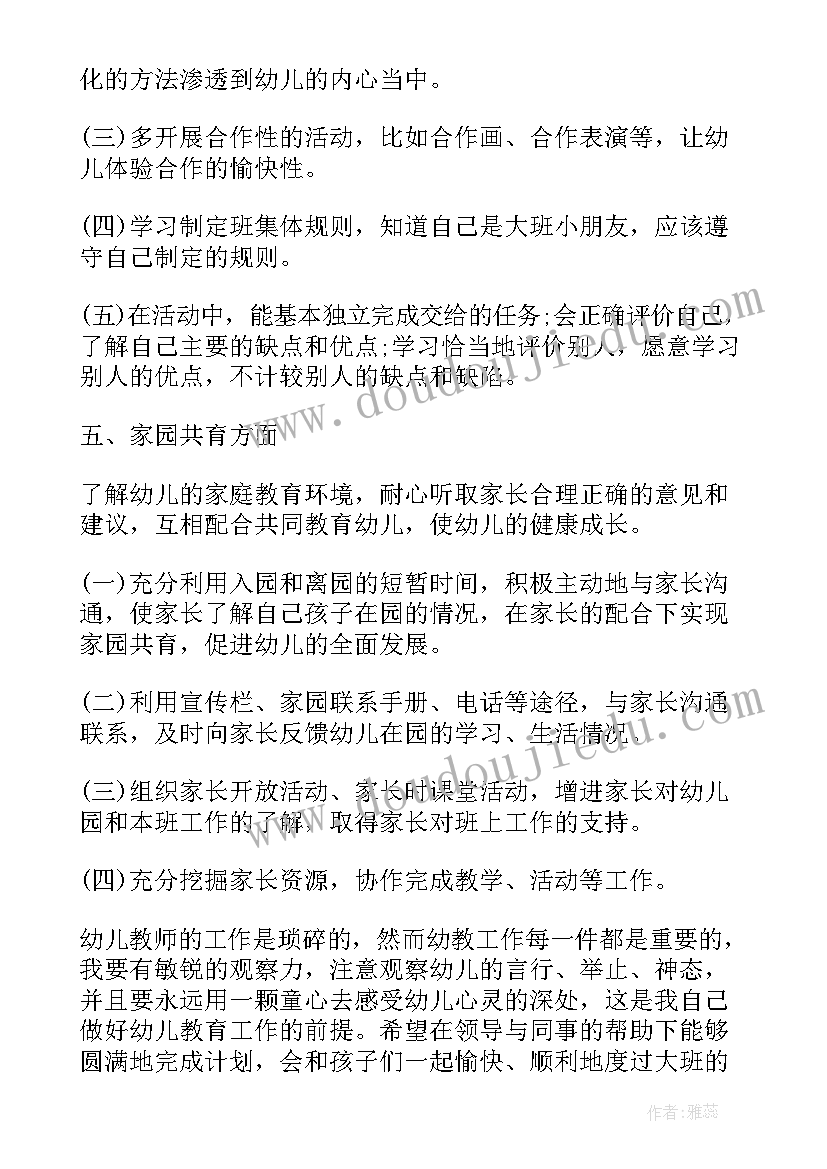 运输公司隐患排查整改措施方案 隐患排查及整改措施(大全8篇)