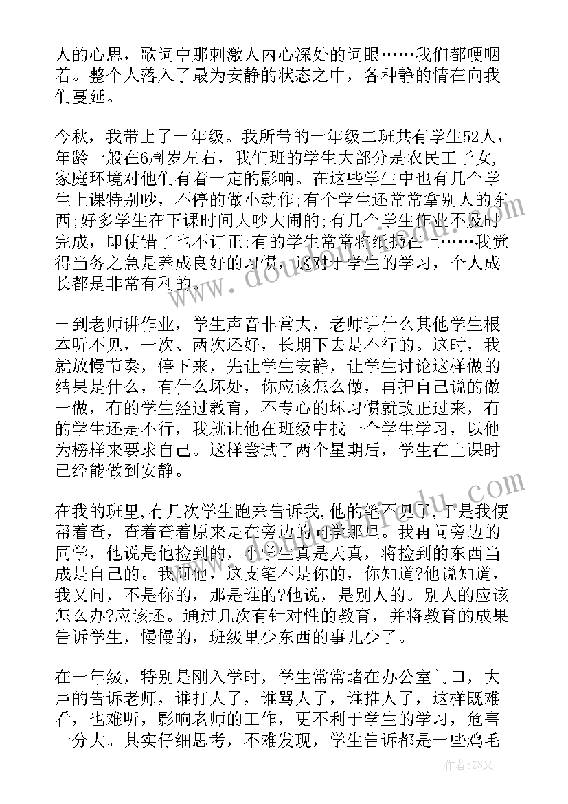 2023年疫情期间的训练总结 入学训练教育心得体会(实用5篇)