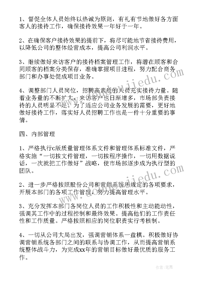 小班体育过河教案及反思(精选6篇)