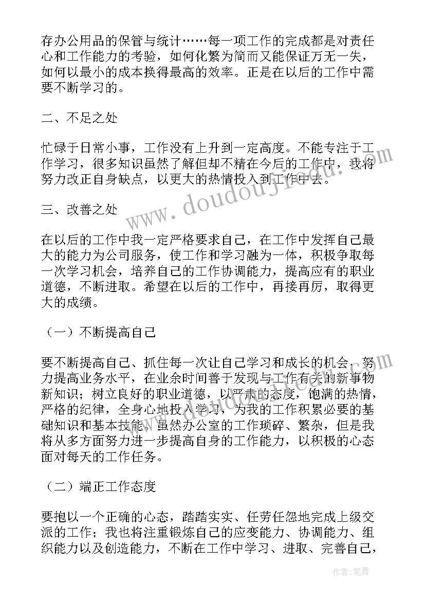 小班体育过河教案及反思(精选6篇)