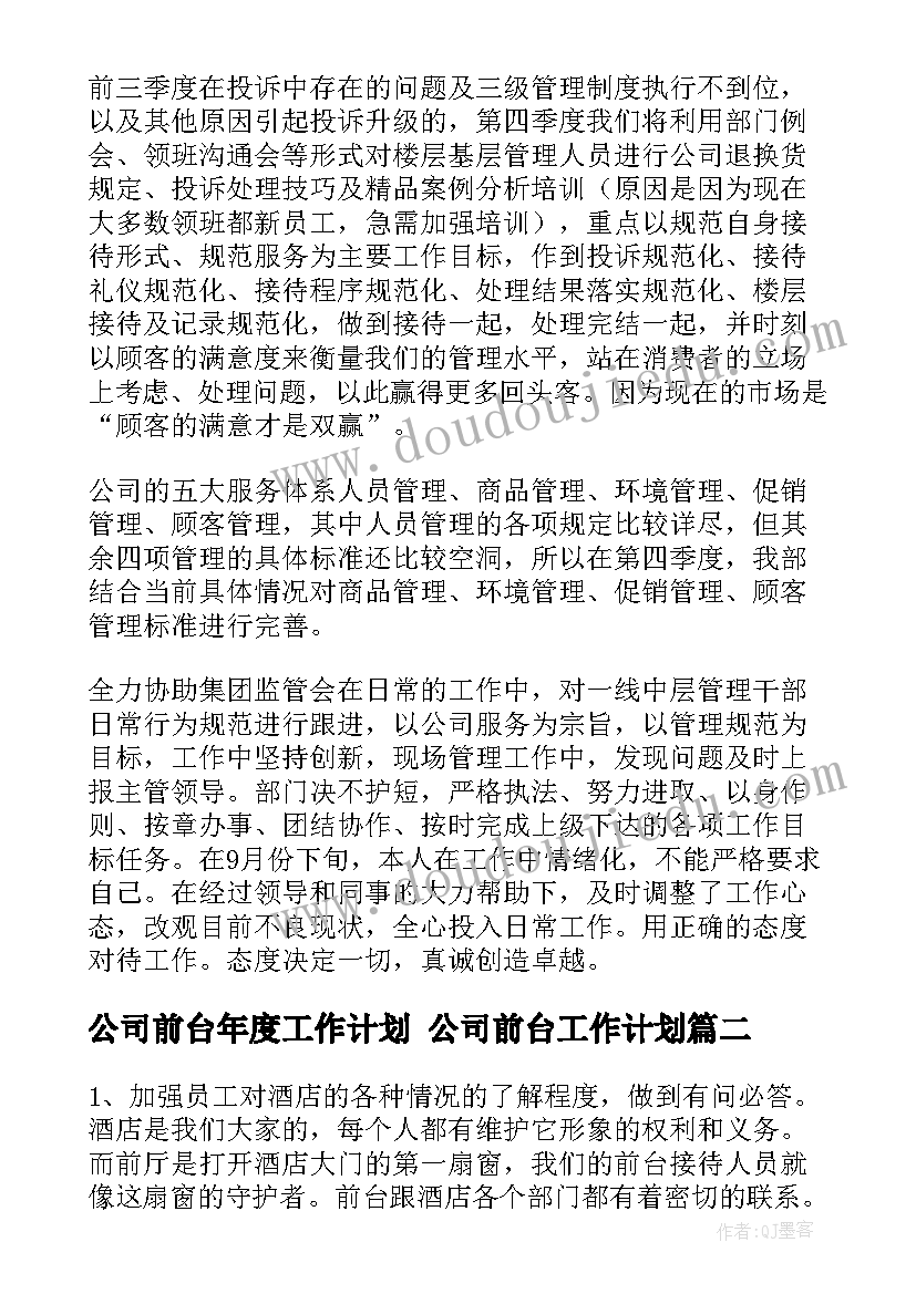 小风车教案及教学反思小班 小班教学反思(优质10篇)