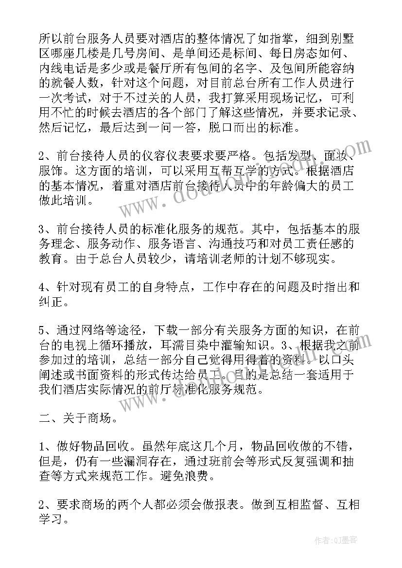 小风车教案及教学反思小班 小班教学反思(优质10篇)