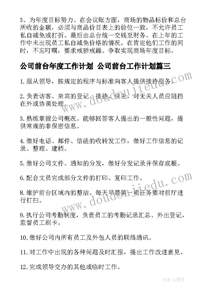 小风车教案及教学反思小班 小班教学反思(优质10篇)