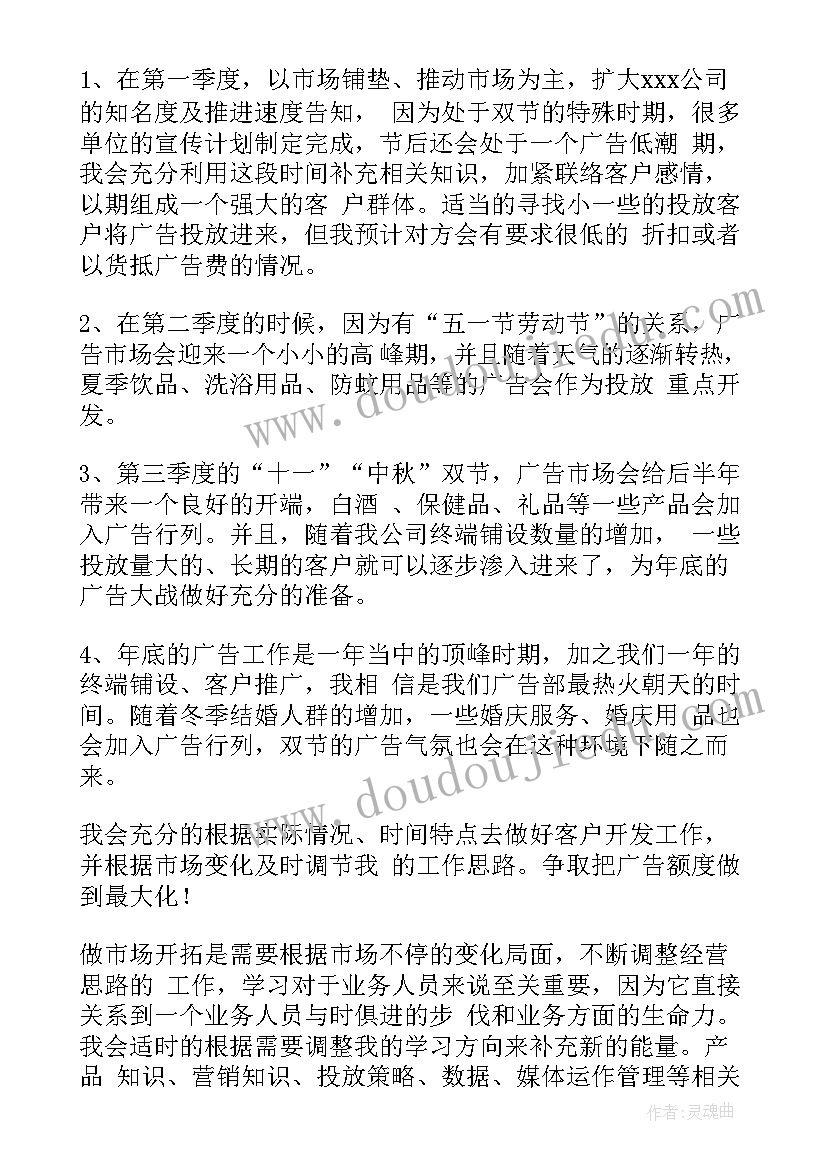 2023年停车场工作规划(实用5篇)